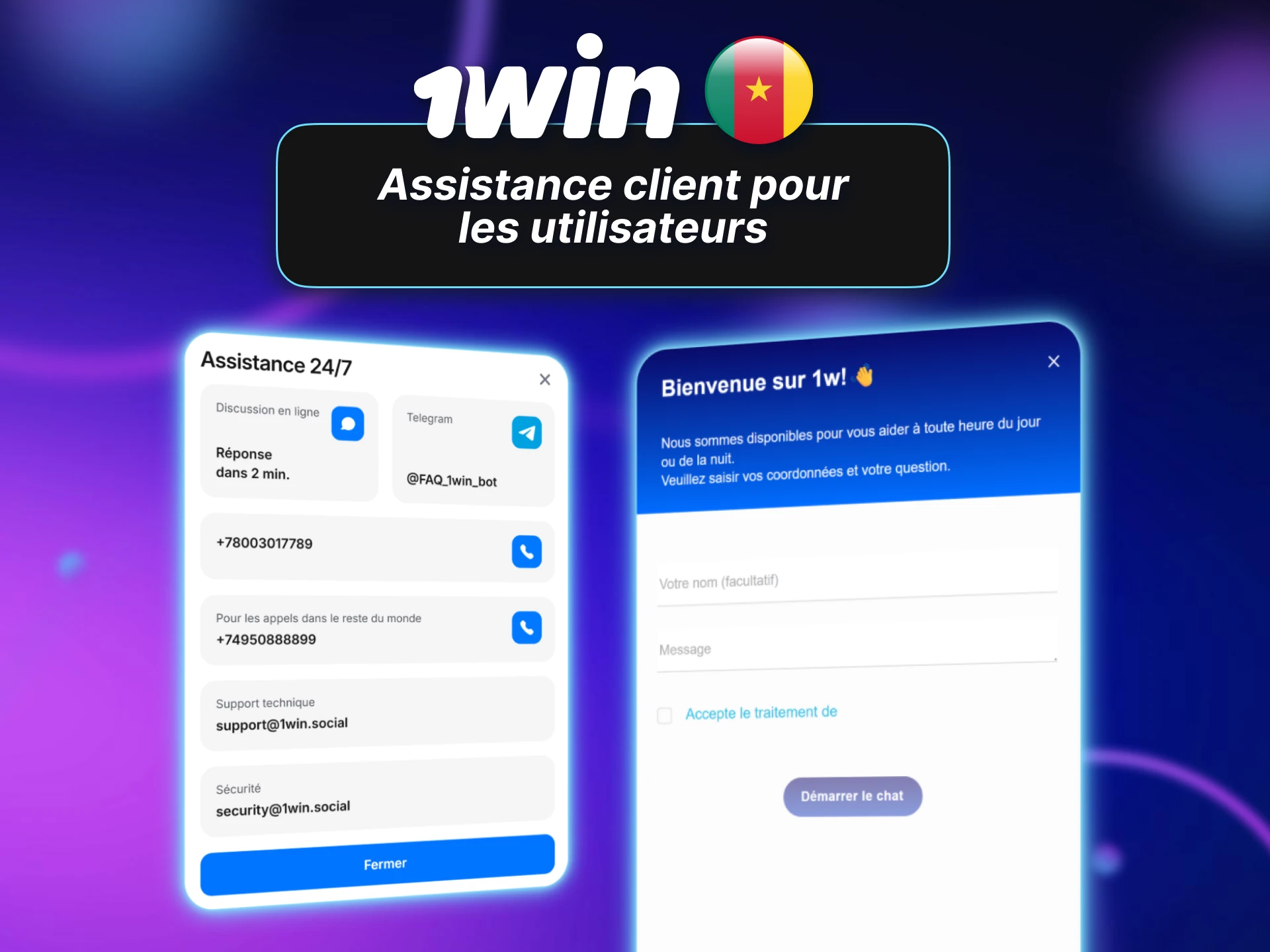 Le support client de l’application 1win Cameroun aide tous les utilisateurs.