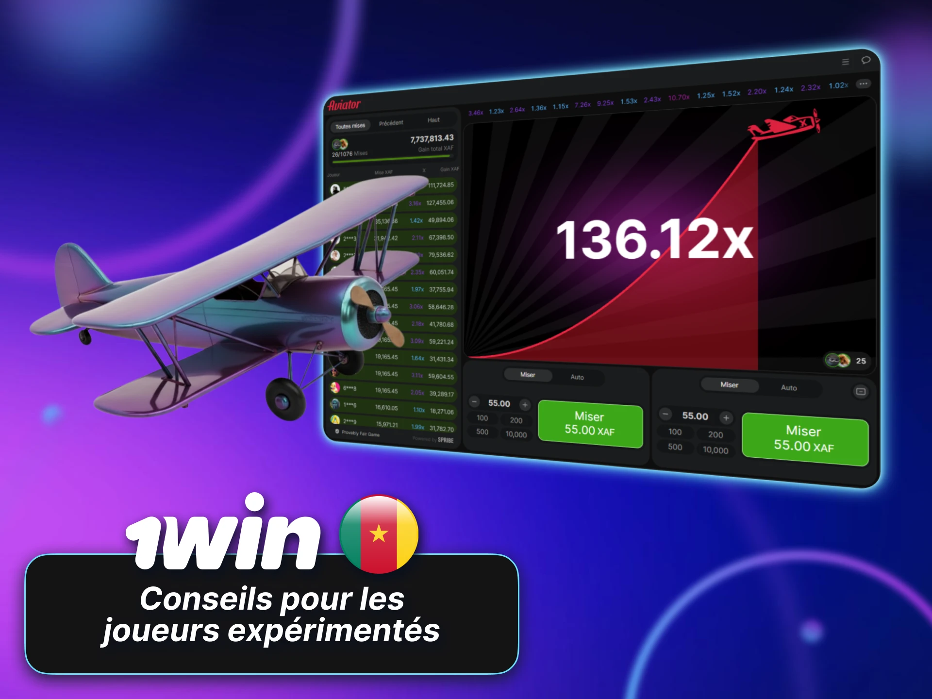 Les experts d’Aviator sur 1win partagent des astuces pour maximiser les gains.