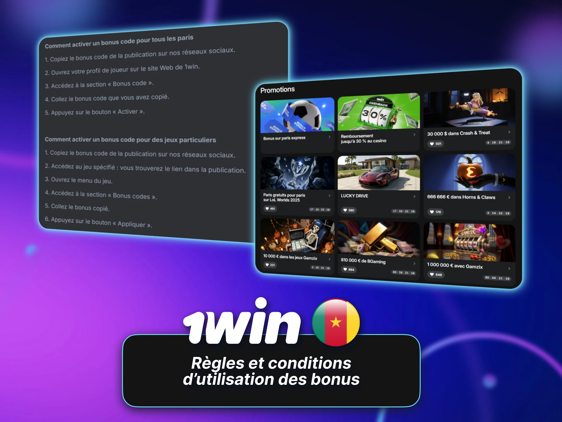 Les règles et conditions d’utilisation des bonus 1win sont faciles à comprendre.