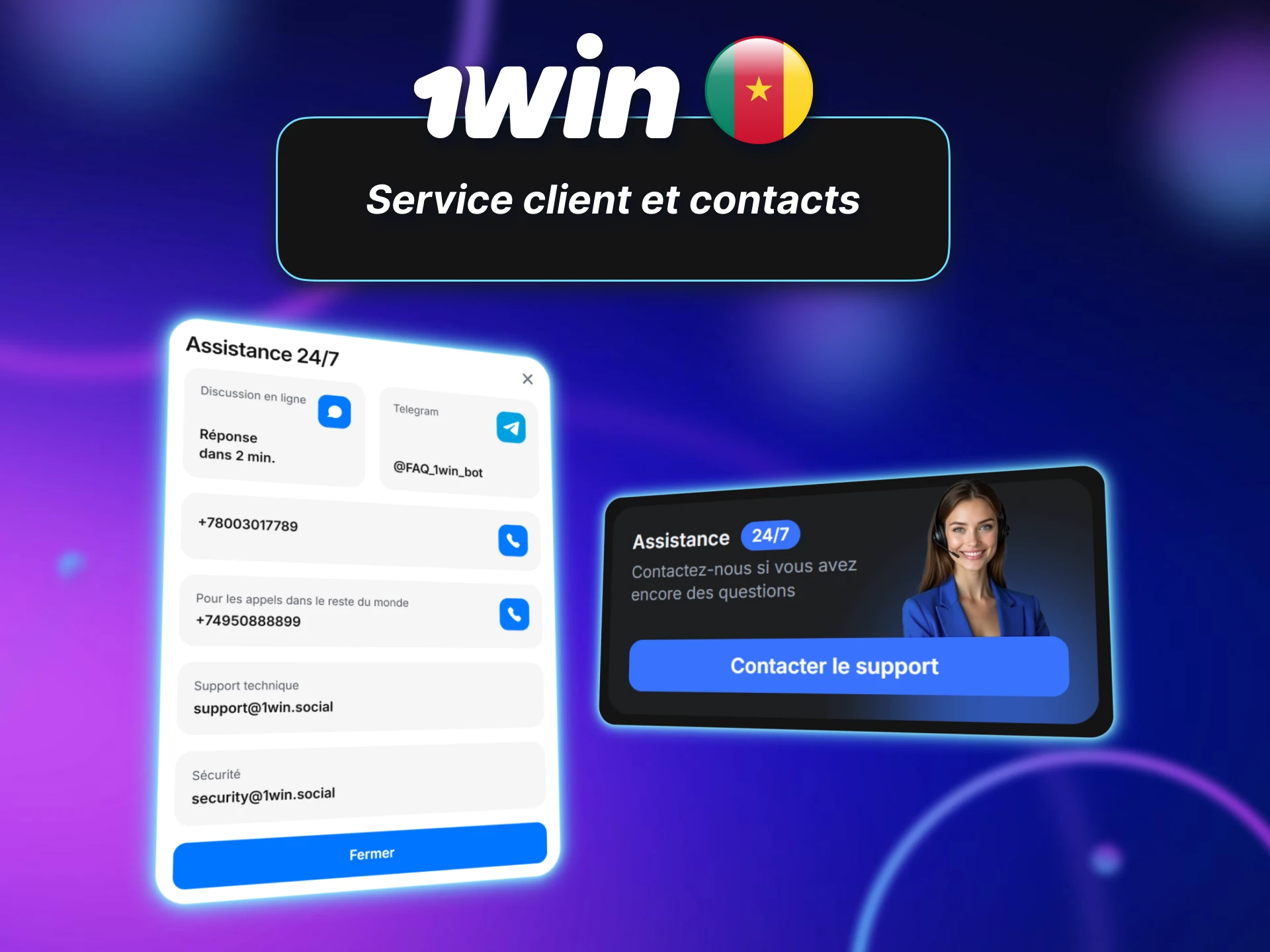 Le service client 1win Cameroun assiste les joueurs en cas de besoin.