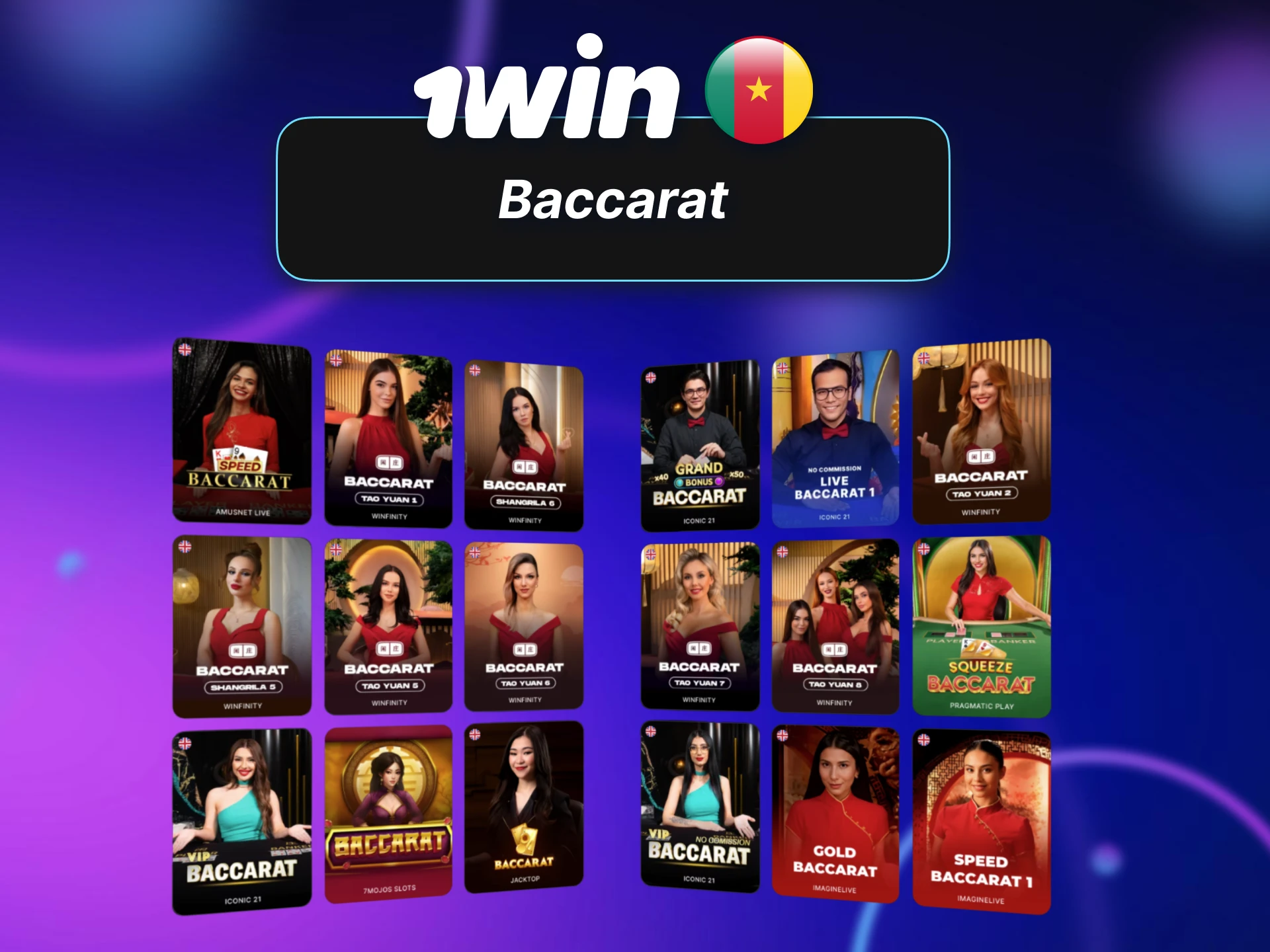 Sur 1win, le baccarat promet un divertissement élégant et captivant.