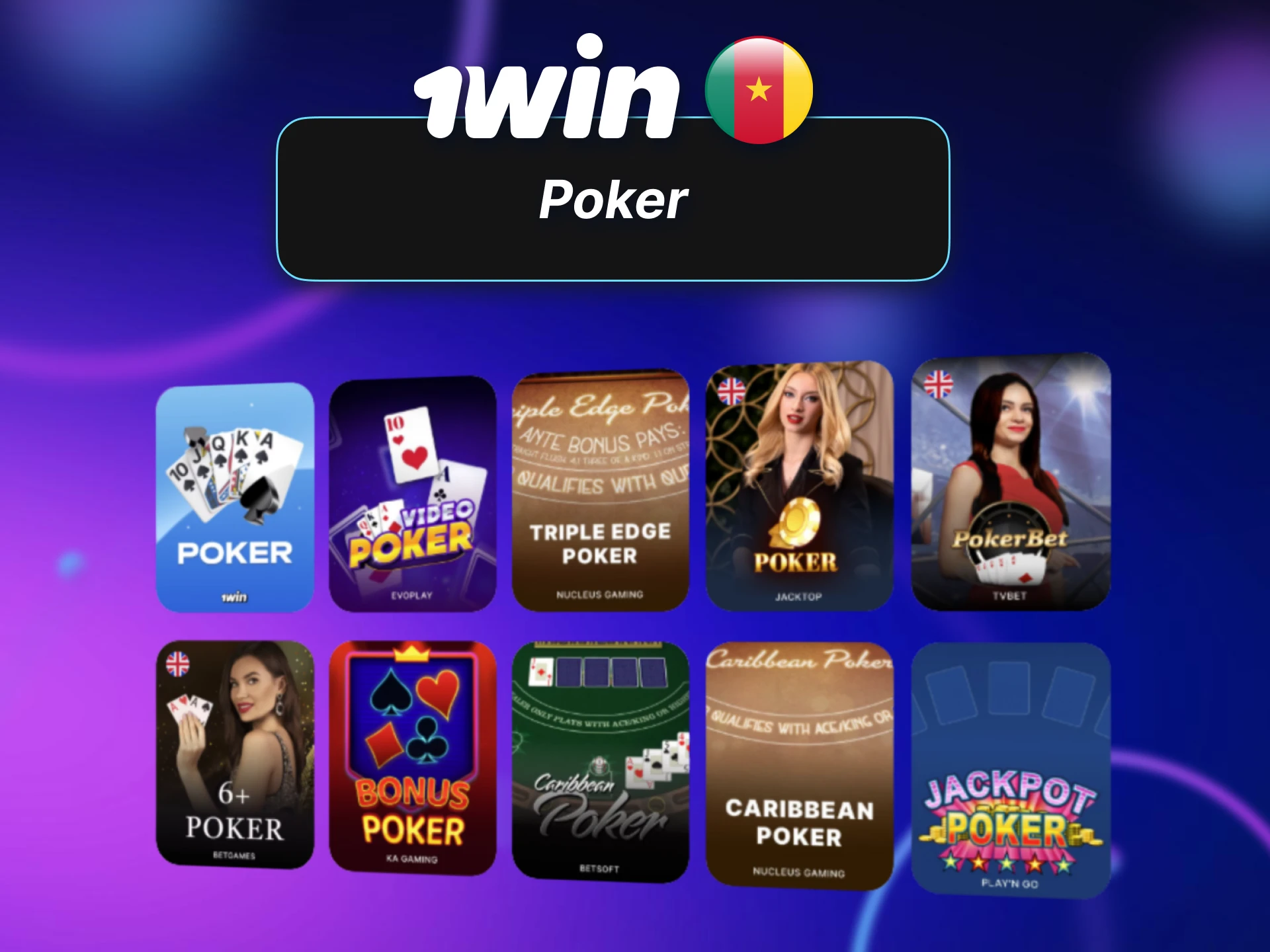 Jouez au poker sur 1win et profitez d’une expérience immersive.