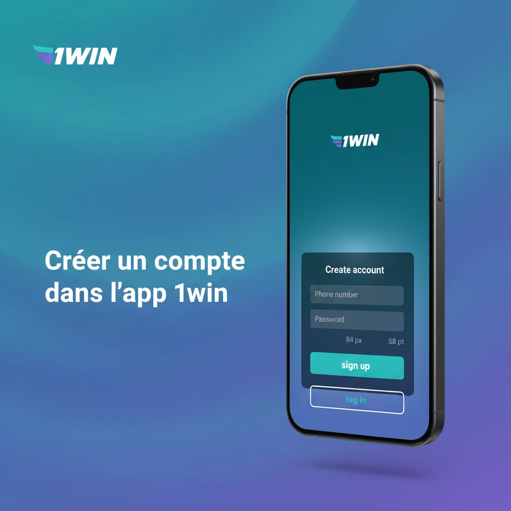 Écran iOS de l’app 1win, guide d’inscription: S’inscrire, téléphone/e-mail, infos, valider par SMS ou e-mail.