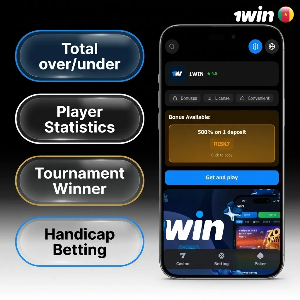 1win app betting interface showing single, accumulator, system, chain, and handicap bet options for sports wagering